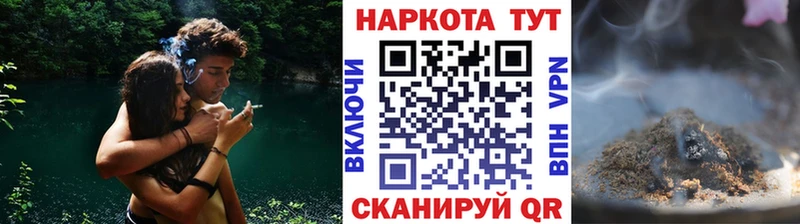 Продажа наркотиков Гусиноозёрск MDMA  Cocaine  ссылка на мегу маркетплейс  МЕФ  A-PVP  Вейп ТГК  Канабис  Амфетамин 