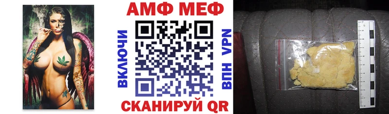 АМФЕТАМИН 98% Гусиноозёрск