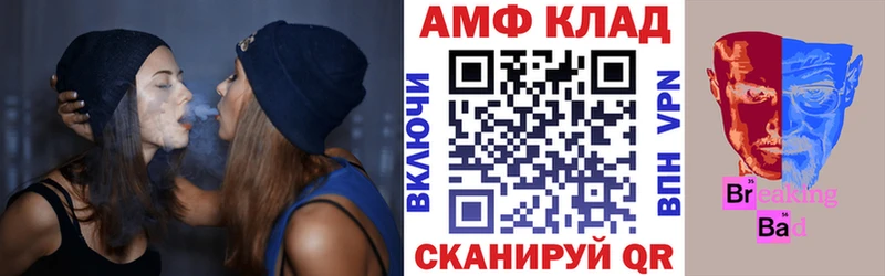 АМФЕТАМИН 97% купить закладку Гусиноозёрск