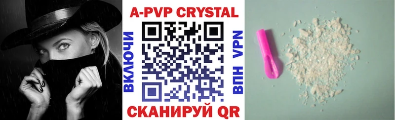 A-PVP мука  где купить наркоту  Гусиноозёрск 