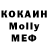МДМА Molly Vilma Zbrankova