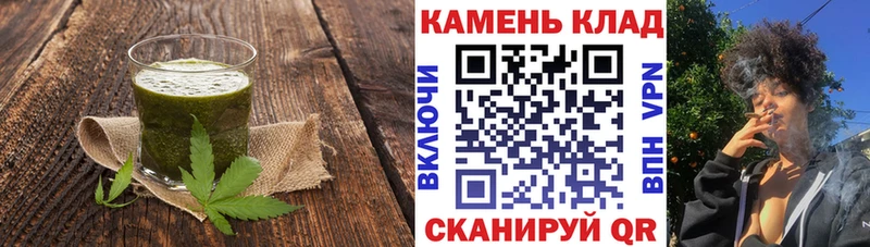 Cannafood марихуана  Гусиноозёрск 