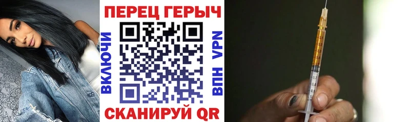 закладки  Гусиноозёрск  ГЕРОИН Афган 
