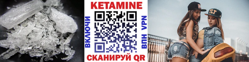 OMG как войти  магазин    Гусиноозёрск  КЕТАМИН ketamine 