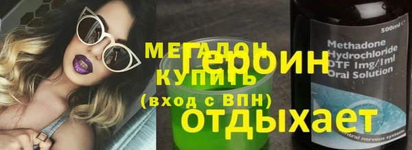 МДМА Пересвет