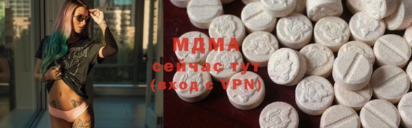 МДМА Пересвет