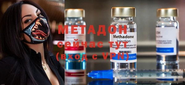 бутират Абаза