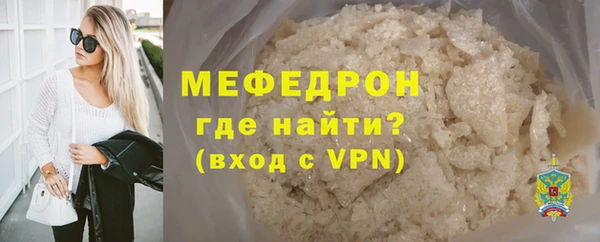 МДМА Пересвет