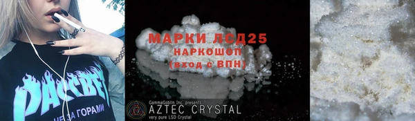 трава Абдулино