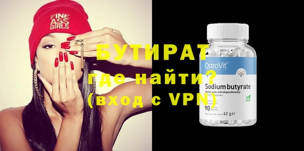 МДМА Пересвет