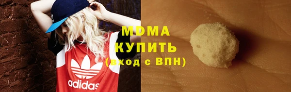 трава Абдулино