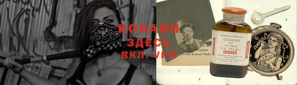 бутират Абаза
