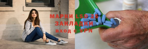 трава Абдулино