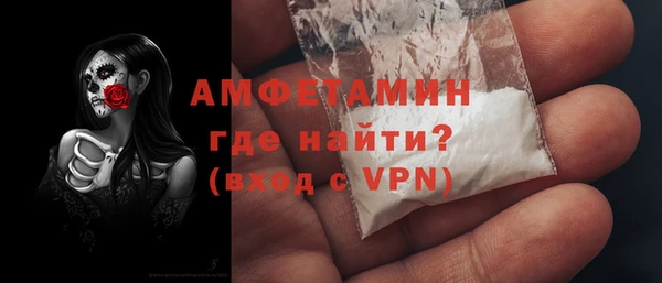 трава Абдулино