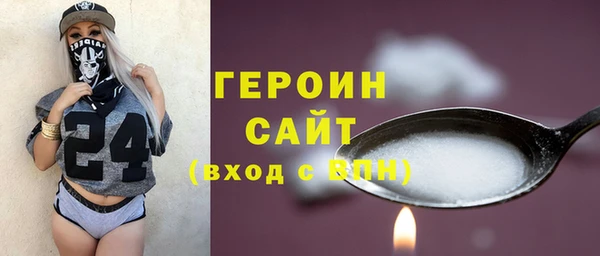 бутират Абаза