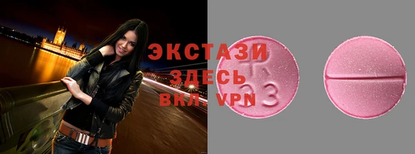 бутират Абаза