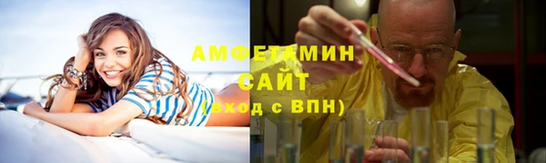 бутират Абаза