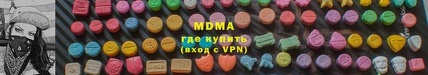 бутират Абаза