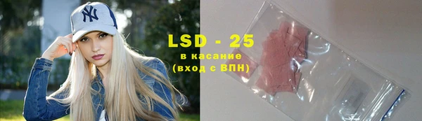 трава Абдулино
