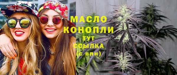 трава Абдулино