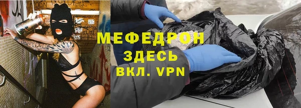 бутират Абаза