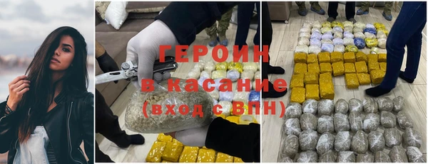 бутират Абаза