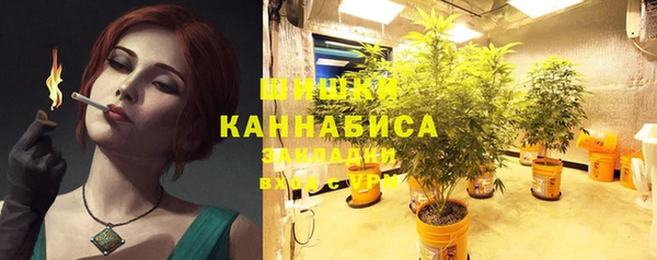 бутират Абаза