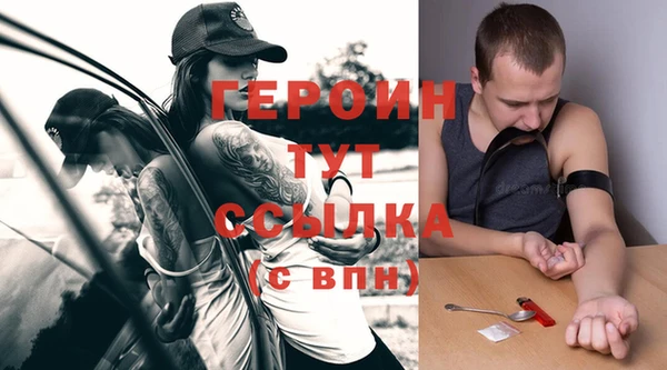 тгк Инсар