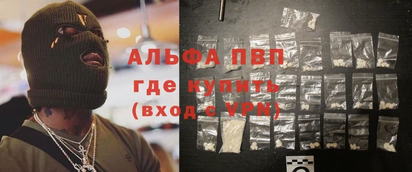 трава Абдулино