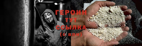 трава Абдулино