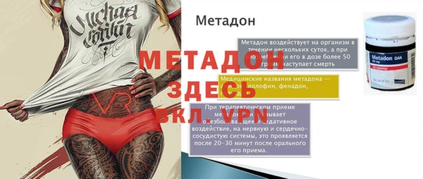бутират Абаза