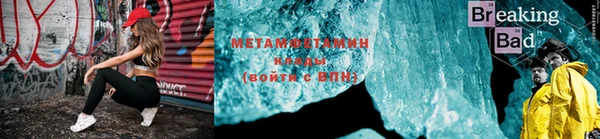 COCAINE Инта