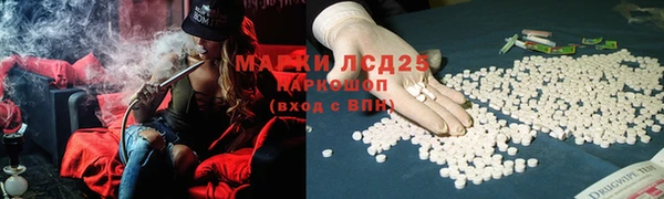 экстази Краснослободск