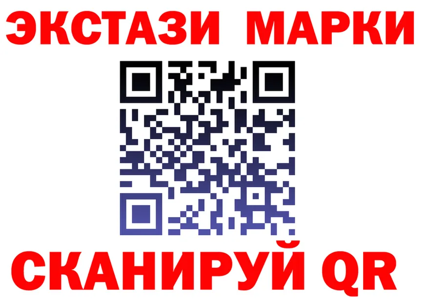 Экстази MDMA ссылки shop ссылка на мегу Гусиноозёрск