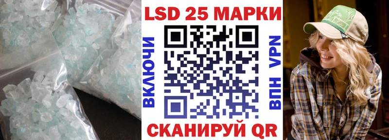 как найти закладки  Гусиноозёрск  Лсд 25 экстази кислота 