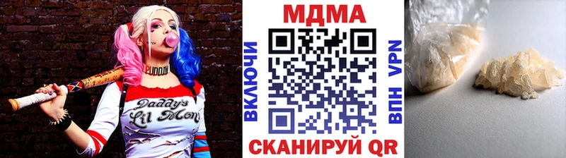 МДМА VHQ  цены   Гусиноозёрск 