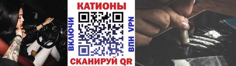 Мефедрон мяу мяу  купить  сайты  Гусиноозёрск 