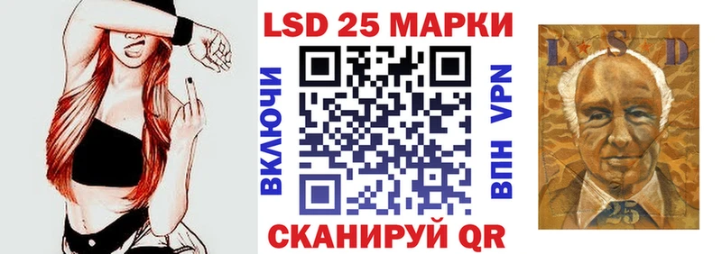 Марки NBOMe 1,8мг Гусиноозёрск